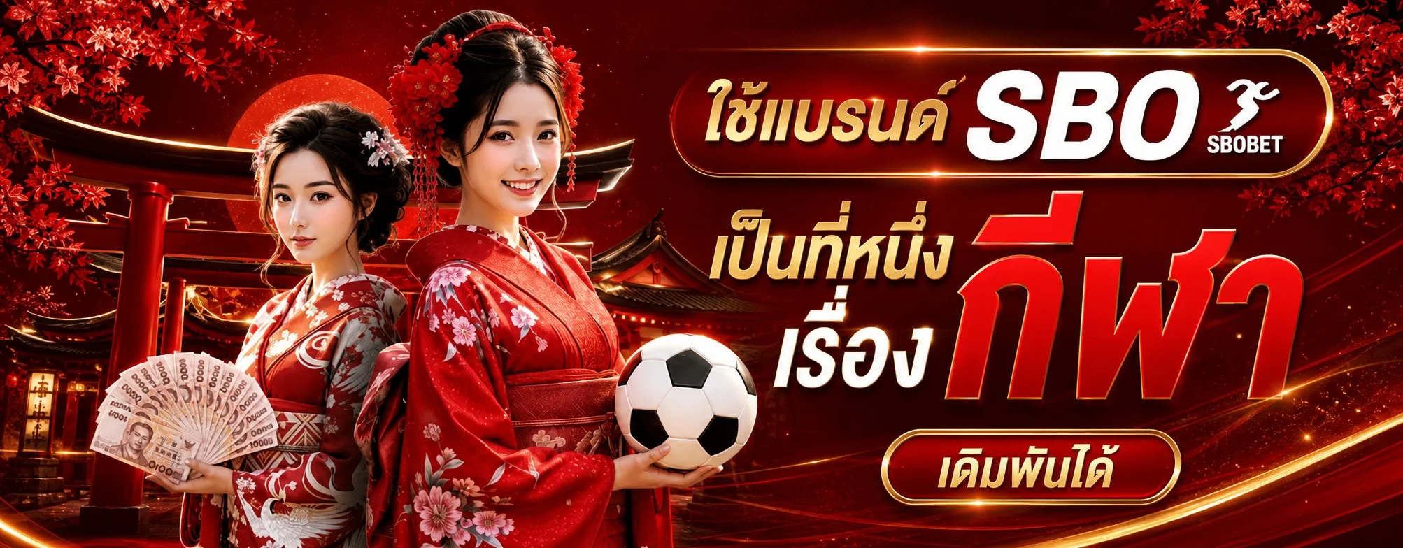 แบนเนอร์โปรโมชั่น PUG555 สมัครสมาชิกใหม่รับโบนัส