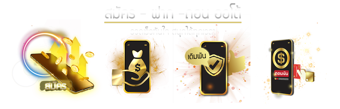 PUG555 ศูนย์รวมความบันเทิงแห่งการเดิมพันออนไลน์ครบวงจร